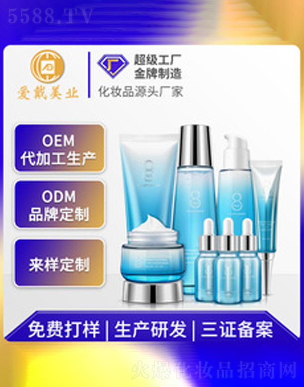 �V�ݐ�(��i)�����yƷ���޹�˾���˱�ˮ���������b