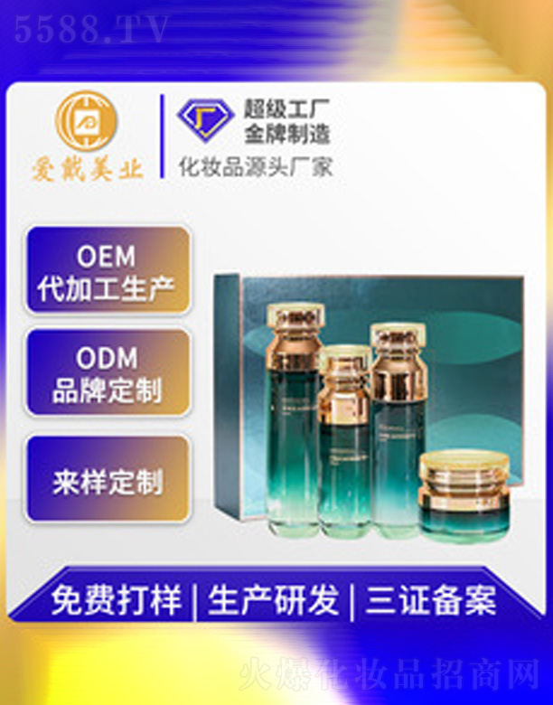 �V�ݐ�(��i)�����yƷ���޹�˾����~���������(r��n)�o(h��)�w�׺�