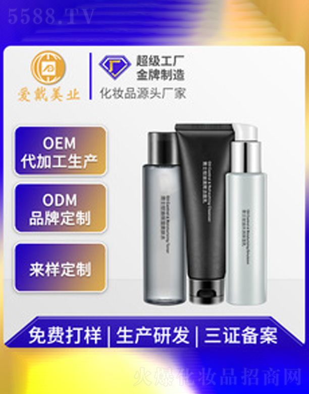 �V�ݐ�(��i)�����yƷ���޹�˾�������a(b��)ˮ��ʿ�o(h��)�w���b