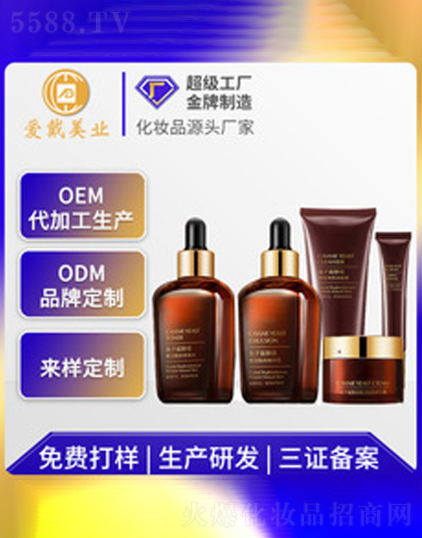 �V�ݐ�(��i)�����yƷ���޹�˾���~���u��ĸ�o(h��)�wƷ���b