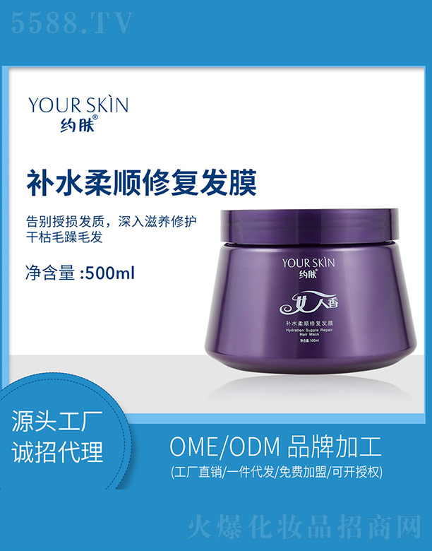 �s�w(�V��)���＼�g(sh��)���޹�˾���s�wŮ�����aˮ����ޏ�(f��)�l(f��)Ĥ