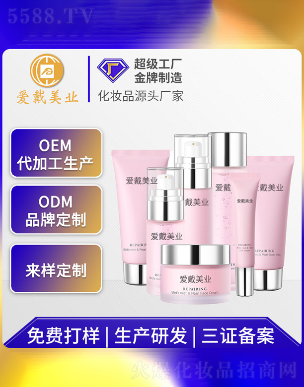 �V�ݐ�(��i)�����yƷ���޹�˾����C�������B(y��ng)���o(h��)�߼���