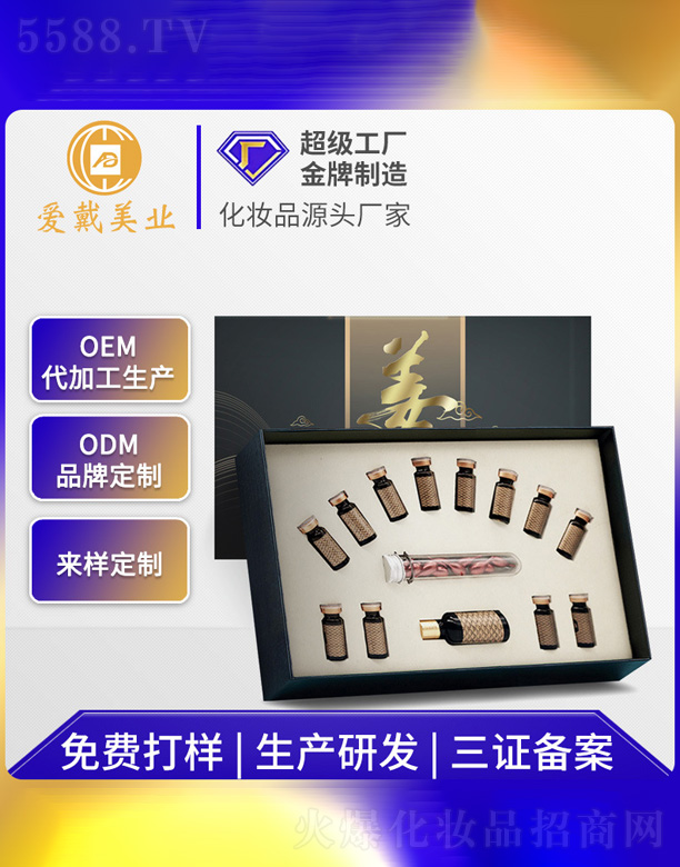 �V�ݐ�(��i)�����yƷ���޹�˾������Ժ�����׺�