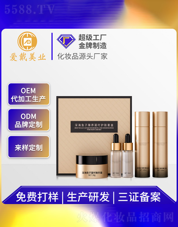 �V�ݐ�(��i)�����yƷ���޹�˾����~���u���B(y��ng)���r(sh��)�o(h��)�w�׺�