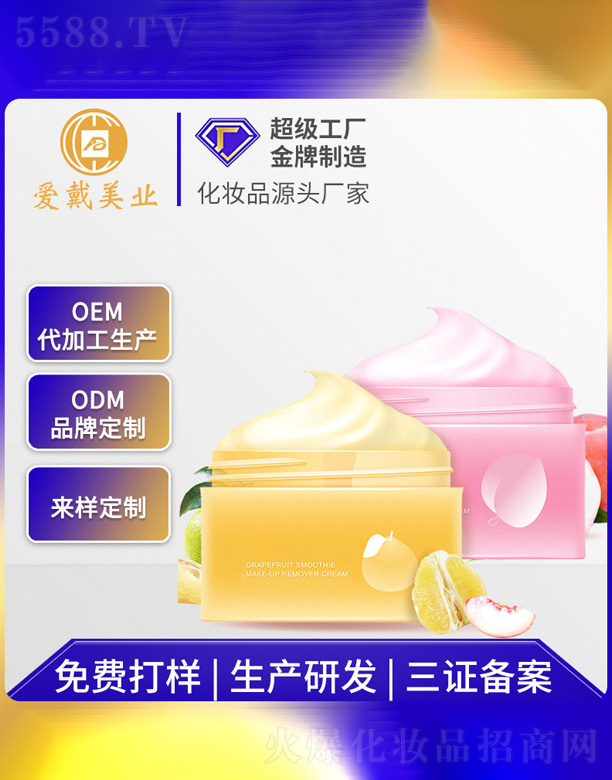 �V�ݐ�(��i)�����yƷ���޹�˾�����K�S��ж�y��