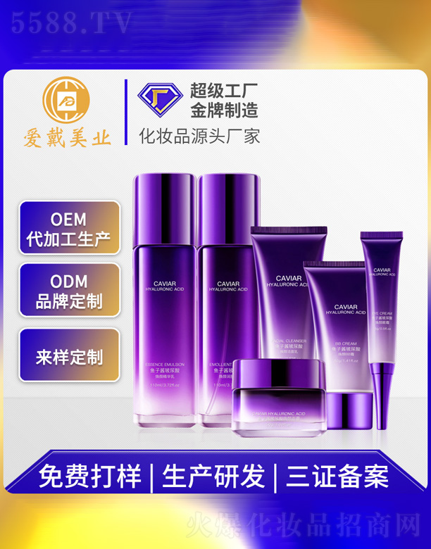 �V�ݐ�(��i)�����yƷ���޹�˾���~���u������������