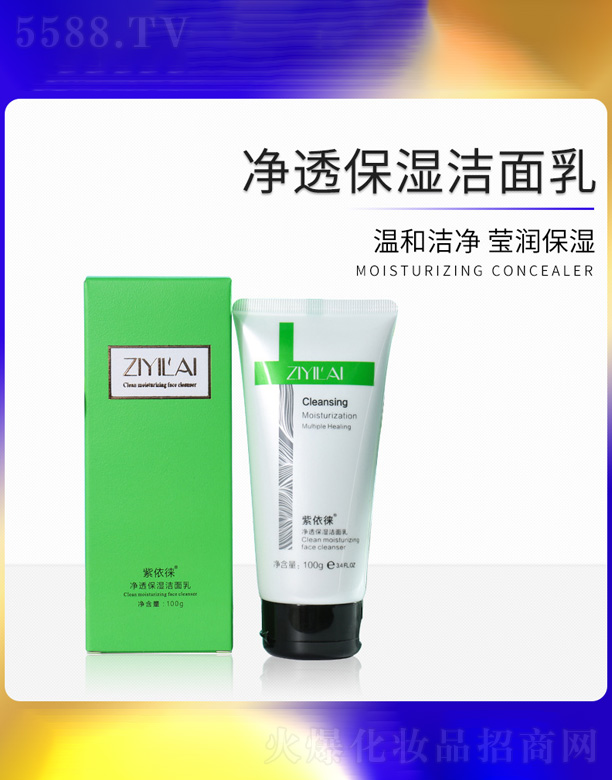 �V�ݐ۴����yƷ���޹�˾�������Ʊ�������