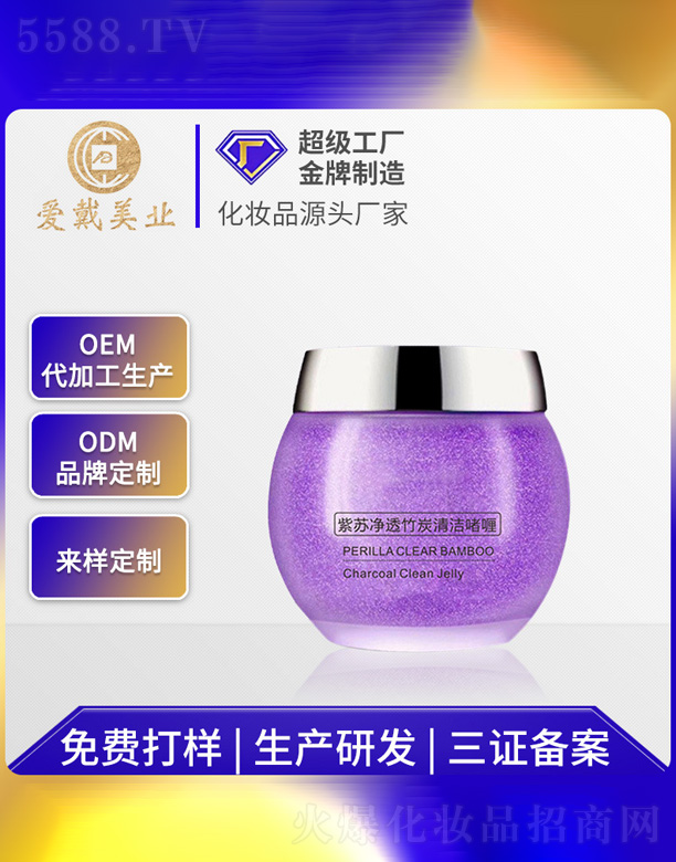 �V�ݐ۴����yƷ���޹�˾��͸��̿�坍���