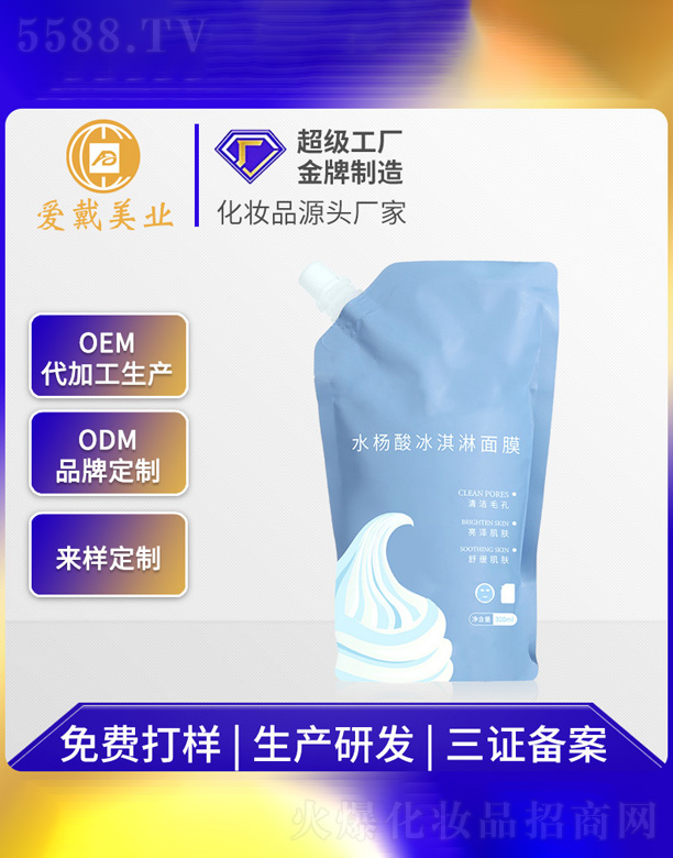 �V�ݐ۴����yƷ���޹�˾��ˮ����������Ĥ