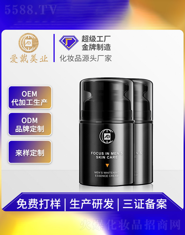 �V�ݐ�(��i)�����yƷ���޹�˾����ʿ�a(b��)ˮ������˪