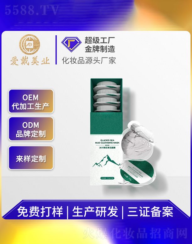 �V�ݐ�(��i)�����yƷ���޹�˾��С������Ĥ