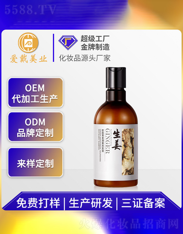 �V�ݐ۴����yƷ���޹�˾��������Óϴ�l(f��)ˮ