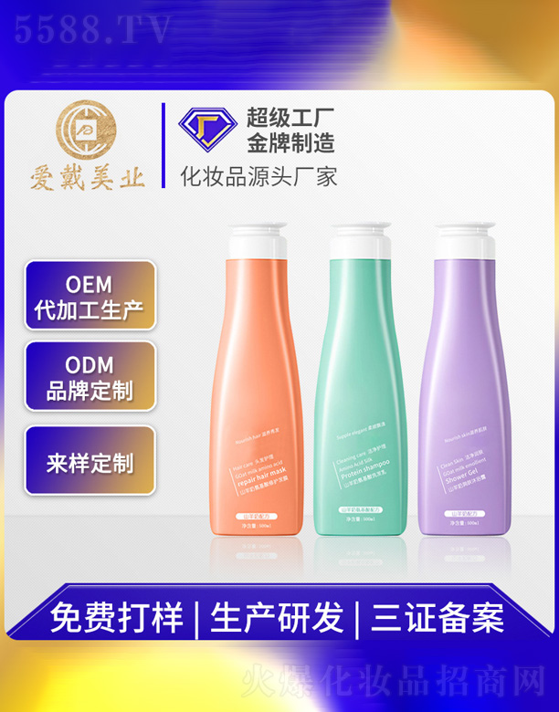 �V�ݐ۴����yƷ���޹�˾��ϴ�l(f��)�o�l(f��)���b