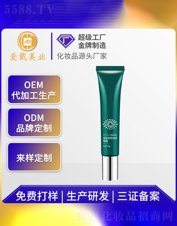 �V�ݐ۴����yƷ���޹�˾�����g�o�����o(h��)��˪