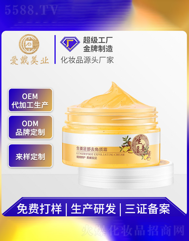 �V�ݐ۴����yƷ���޹�˾�������o��˪