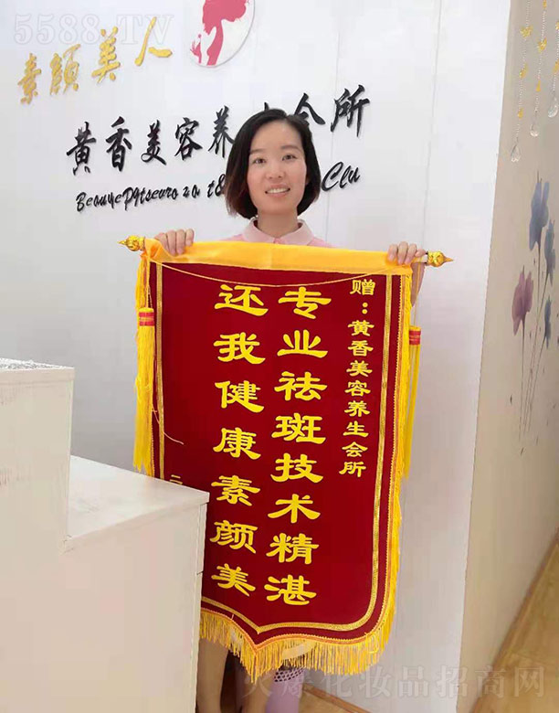 �����S�㻯�yƷ���޹�˾��ٛ(z��ng)�S�������B(y��ng)����(hu��)���\��