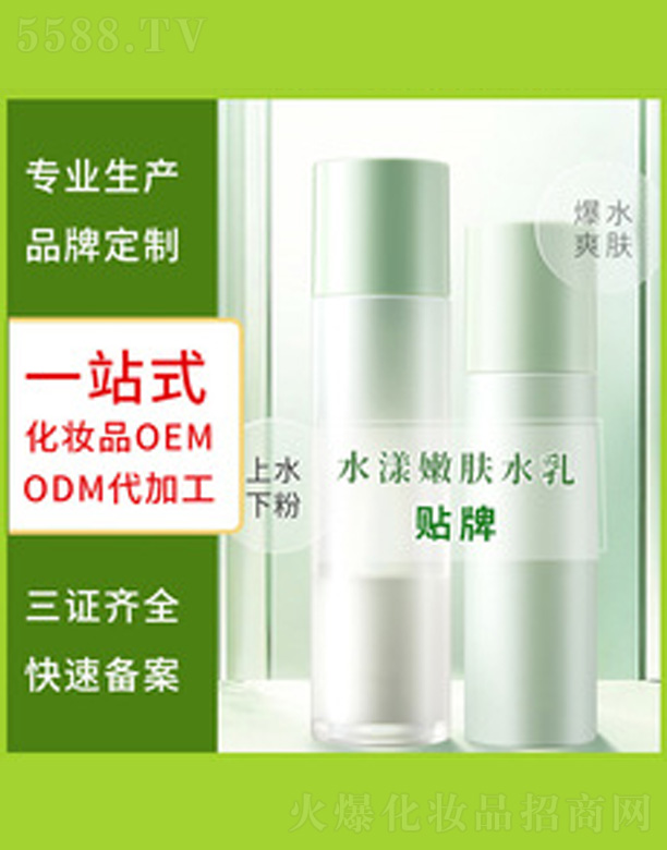 �V�����������＼�g(sh��)���޹�˾��ˮ���o(h��)�w���b