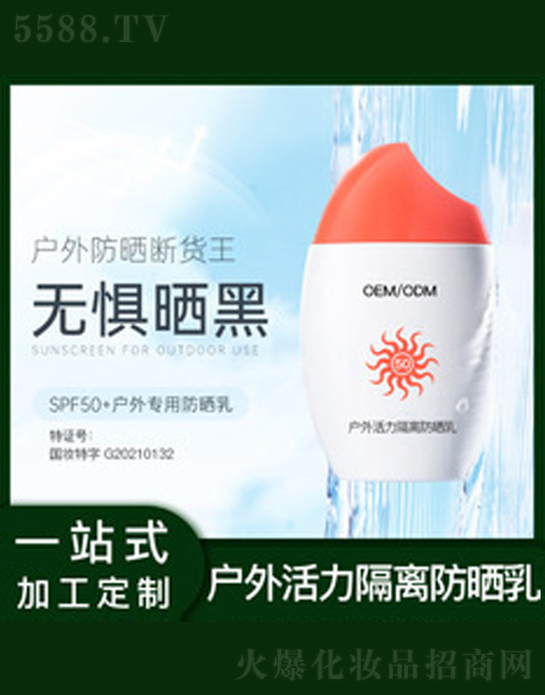 �V�����������＼�g(sh��)���޹�˾���沿��ˬ����˪