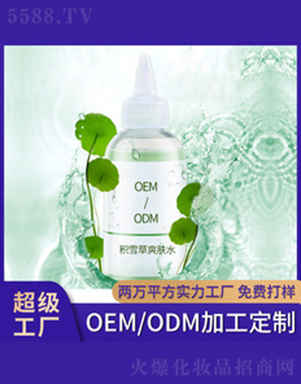 �V�����������＼�g(sh��)���޹�˾���eѩ���aˮˬ�wˮ