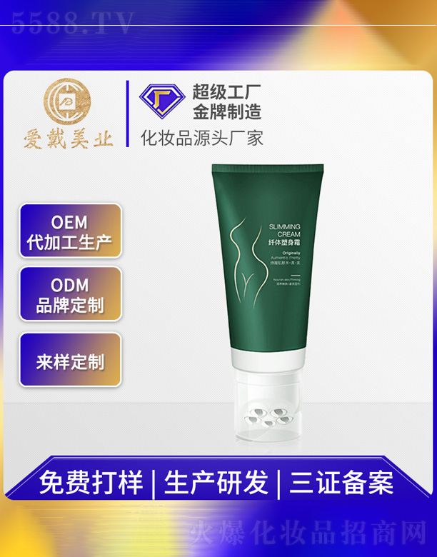 �V�ݐ�(��i)�����yƷ���޹�˾���L���w�w��Ħ����˪