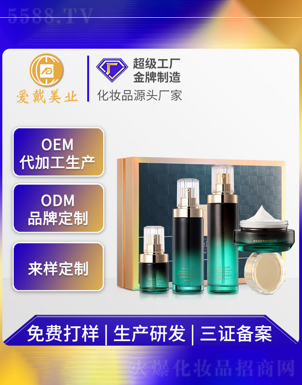 �V�ݐ�(��i)�����yƷ���޹�˾���������o(h��)�w�׺�