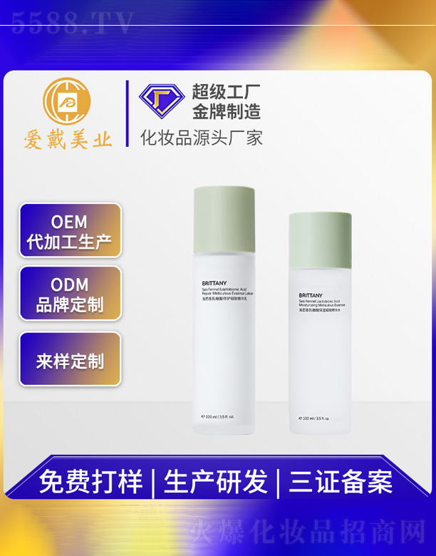 �V�ݐ�(��i)�����yƷ���޹�˾��������ˮ�����b