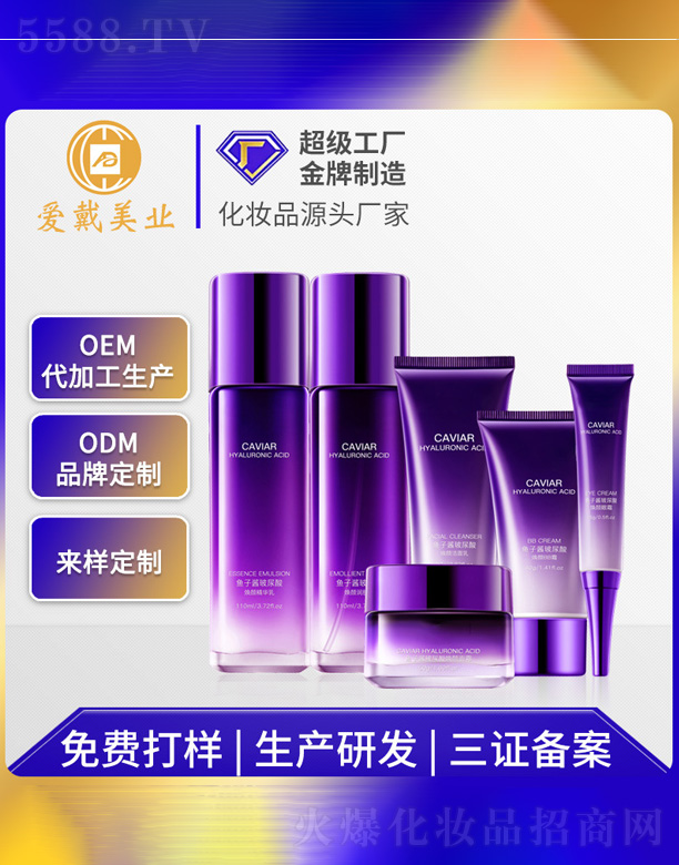 �V�ݐ�(��i)�����yƷ���޹�˾��������������