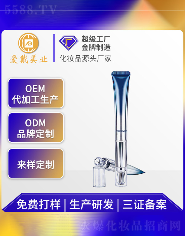 �V�ݐ�(��i)�����yƷ���޹�˾������С�C����˪