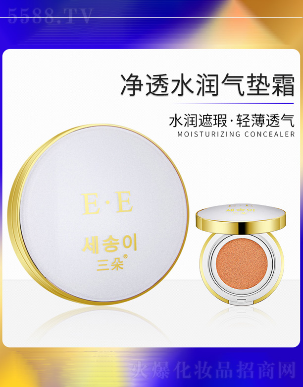 �V�ݐ۴����yƷ���޹�˾�������͸ˮ����|˪