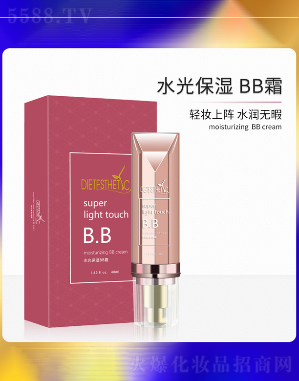 �V�ݐ۴����yƷ���޹�˾��ˮ�Ᵽ��BB˪