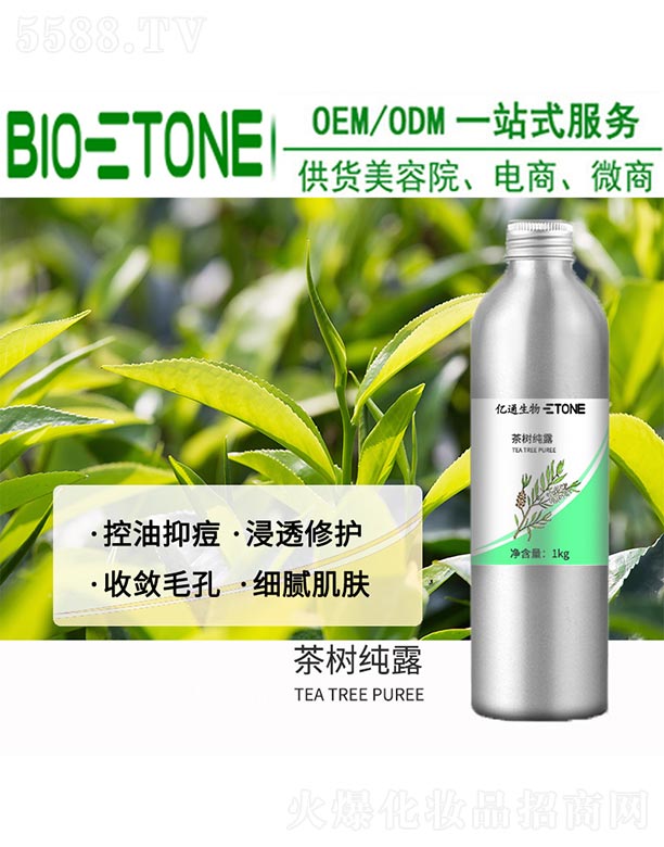 �|ͨ����Ƽ�(�V��)���޹�˾����伃¶