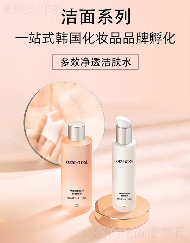 �������V�|������Ƽ����޹�˾����Ч��͸ж�yˮ