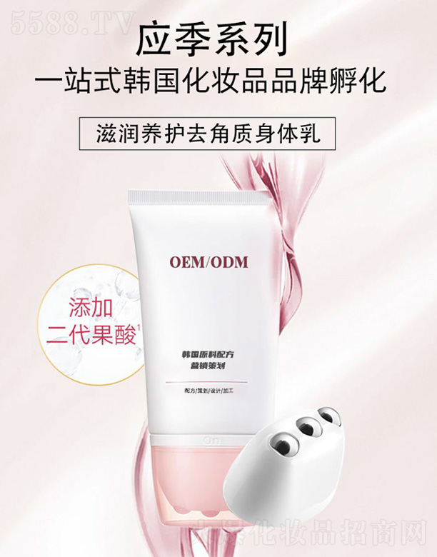 �������V�|������Ƽ����޹�˾���̝��B(y��ng)�oȥ���|(zh��)���w��