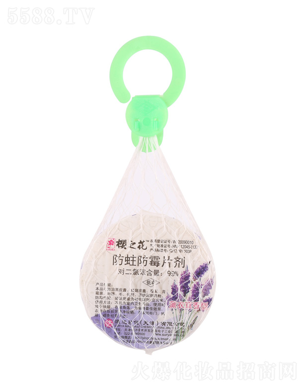 ���Դ�_�ջ��ɷ����޹�˾����֮�������ͷ�����ù�W(w��ng)��-�G