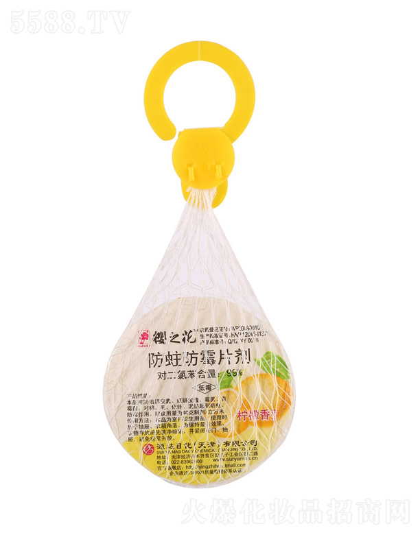 ���Դ�_�ջ��ɷ����޹�˾����֮�������ͷ�����ù�W(w��ng)��-�S