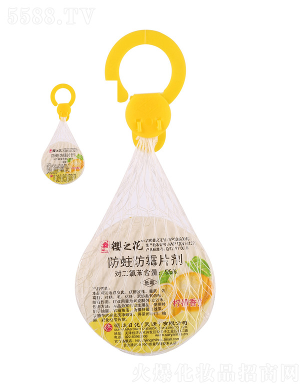 ���Դ�_�ջ��ɷ����޹�˾����֮�������ͷ�����ù�W(w��ng)�� 80g