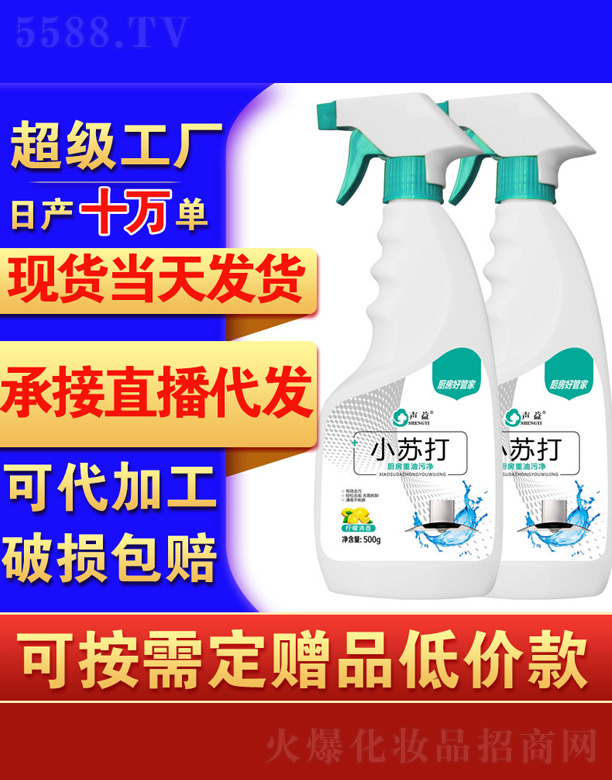 ʯ���f���{���ջ����޹�˾��С�K�����ۃ�