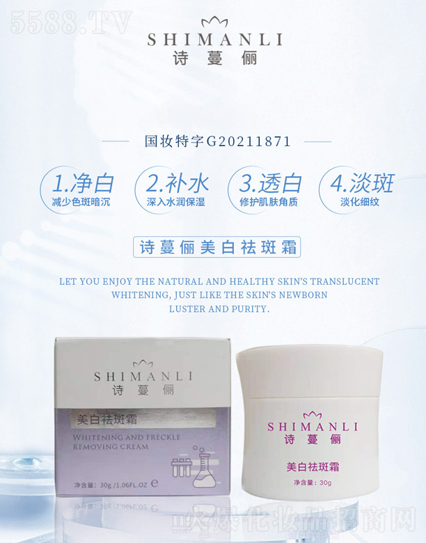 �V���КW���o(h��)�wƷ���޹�˾��Ԋ(sh��)�����������˪