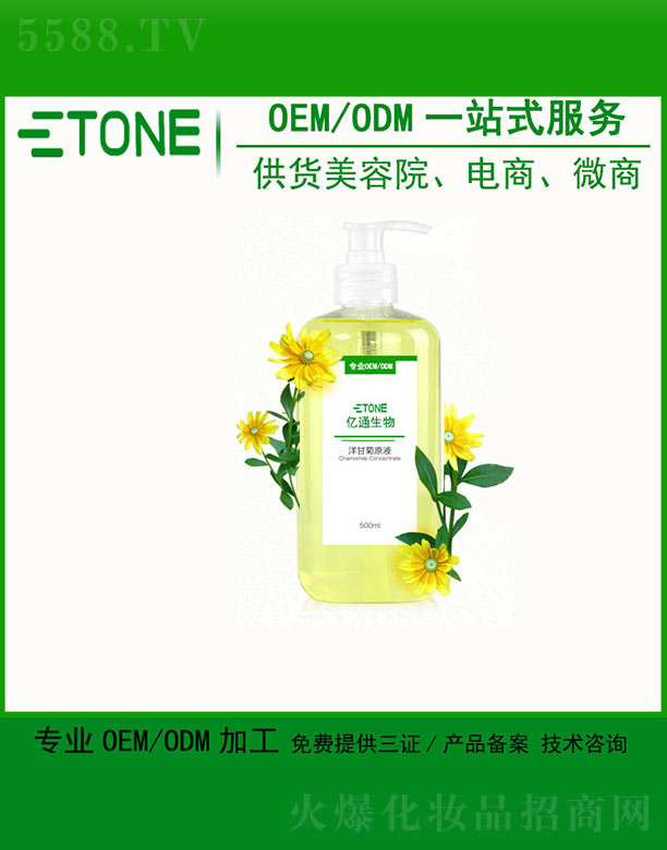 �|ͨ����Ƽ�(�V��)���޹�˾����ʾ�ԭҺ