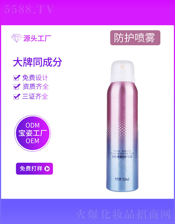 �����Ќ�������Ƽ����޹�˾��ˮ����͸���o���F