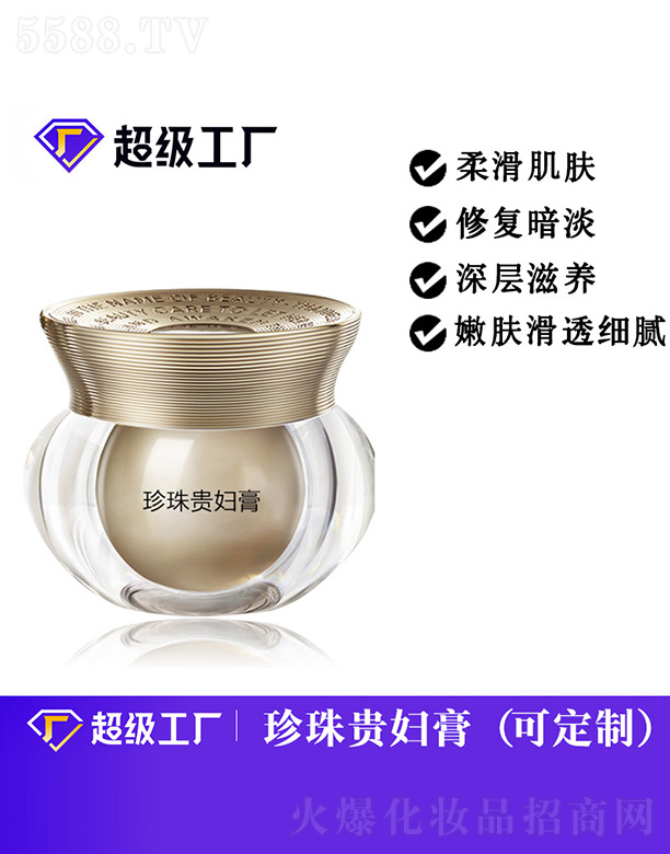 �V���Ȱ�ʩ���yƷ���޹�˾�������F�D��OEM/ODM