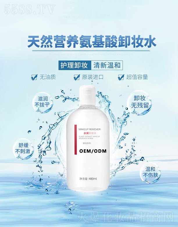 �V���Ȱ�ʩ���yƷ���޹�˾��ˮ��(r��n)ж�yˮOEM/ODM