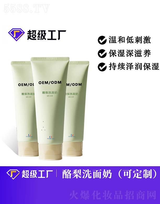 �V���Ȱ�ʩ���yƷ���޹�˾������ϴ����O(p��ng)EM/ODM