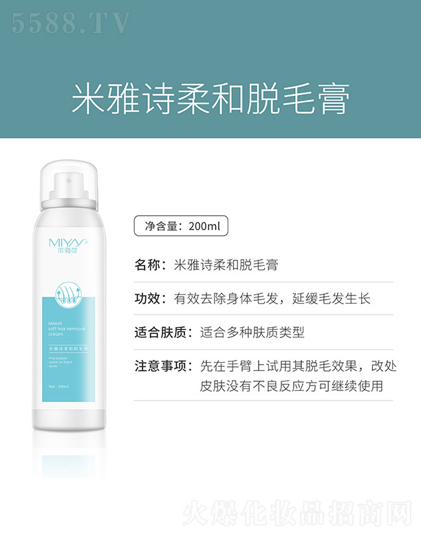 �V�����������Ʒ���޹�˾������Ԋ���Óë��