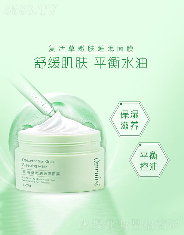 �V�����������Ʒ���޹�˾����(f��)������w˯����Ĥ