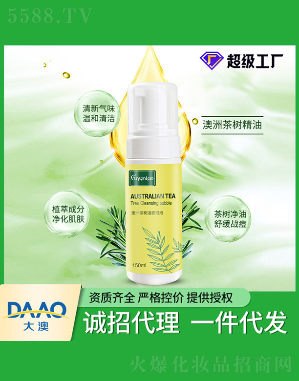 �V�|�������Ƽ����޹�˾�����޲�䝍����ĭ 150ml