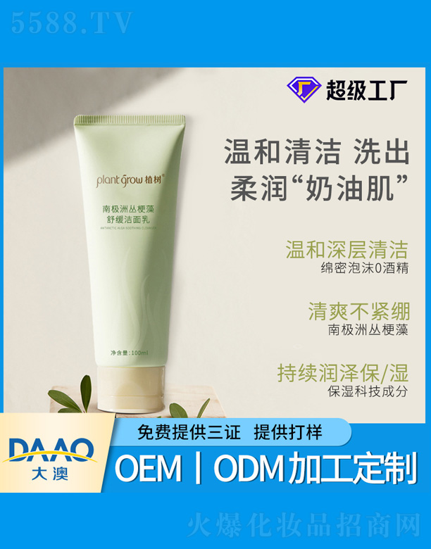 �V�|�������Ƽ����޹�˾���ϘO�ޅ����坍����