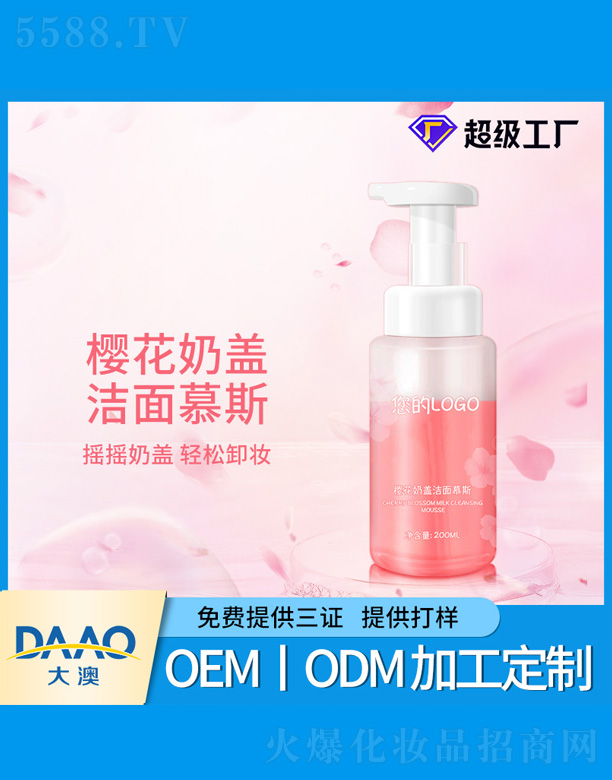 �V�|�������Ƽ����޹�˾���ѻ����w����Ľ˹��ĭ