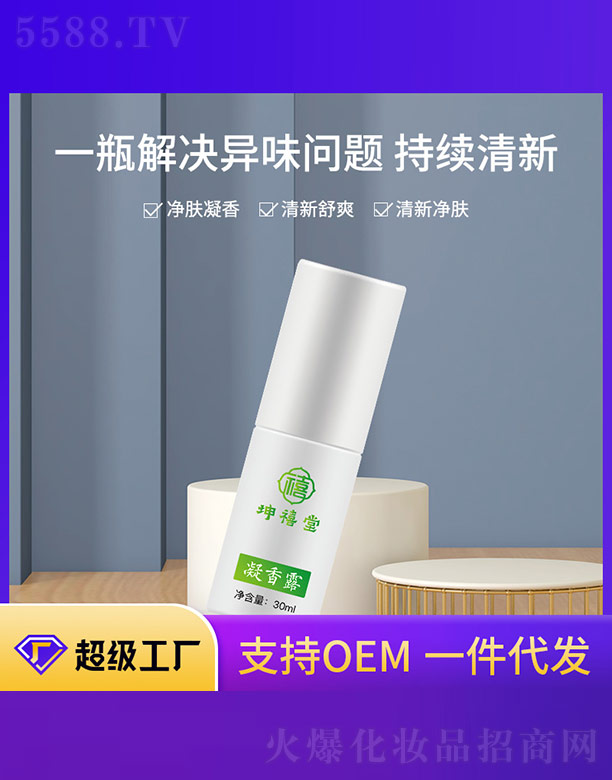 �V����ϣ�������yƷ���޹�˾������¶