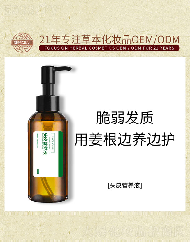 �V����ϣ�������yƷ���޹�˾���^Ƥ�I�B(y��ng)Һ